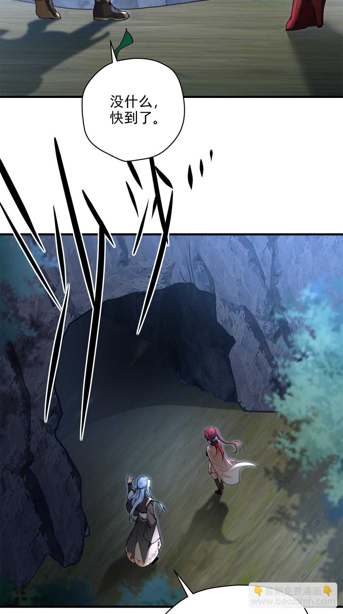 第97话 女魔头(1/2)-第98话