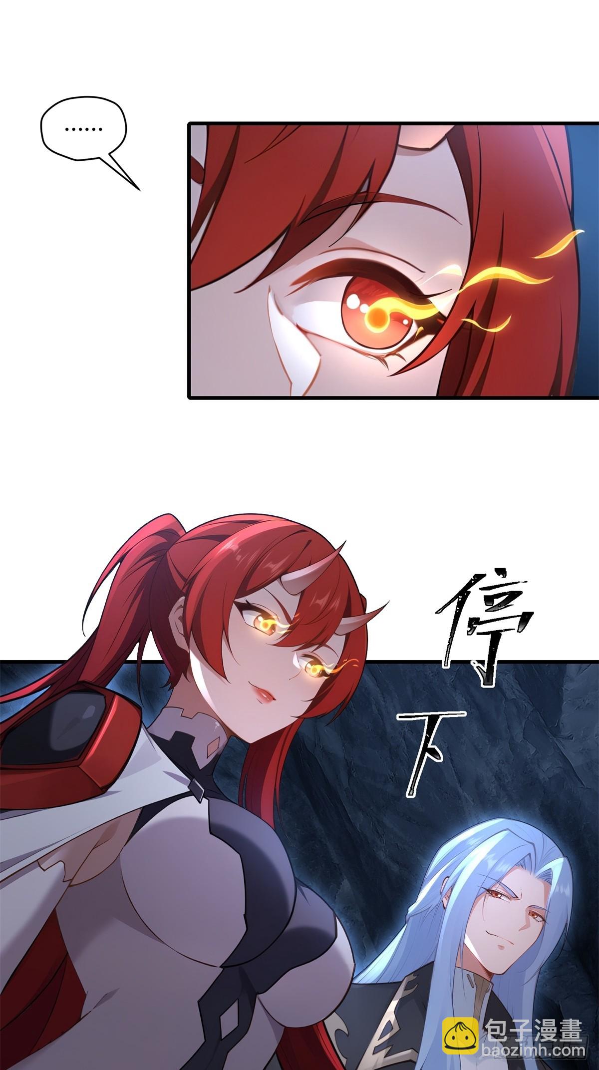 第97话 女魔头(1/2)-第98话