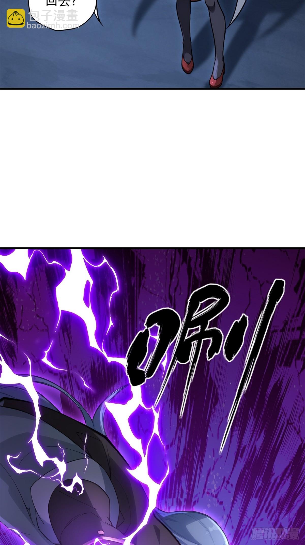 第97话 女魔头(1/2)-第98话