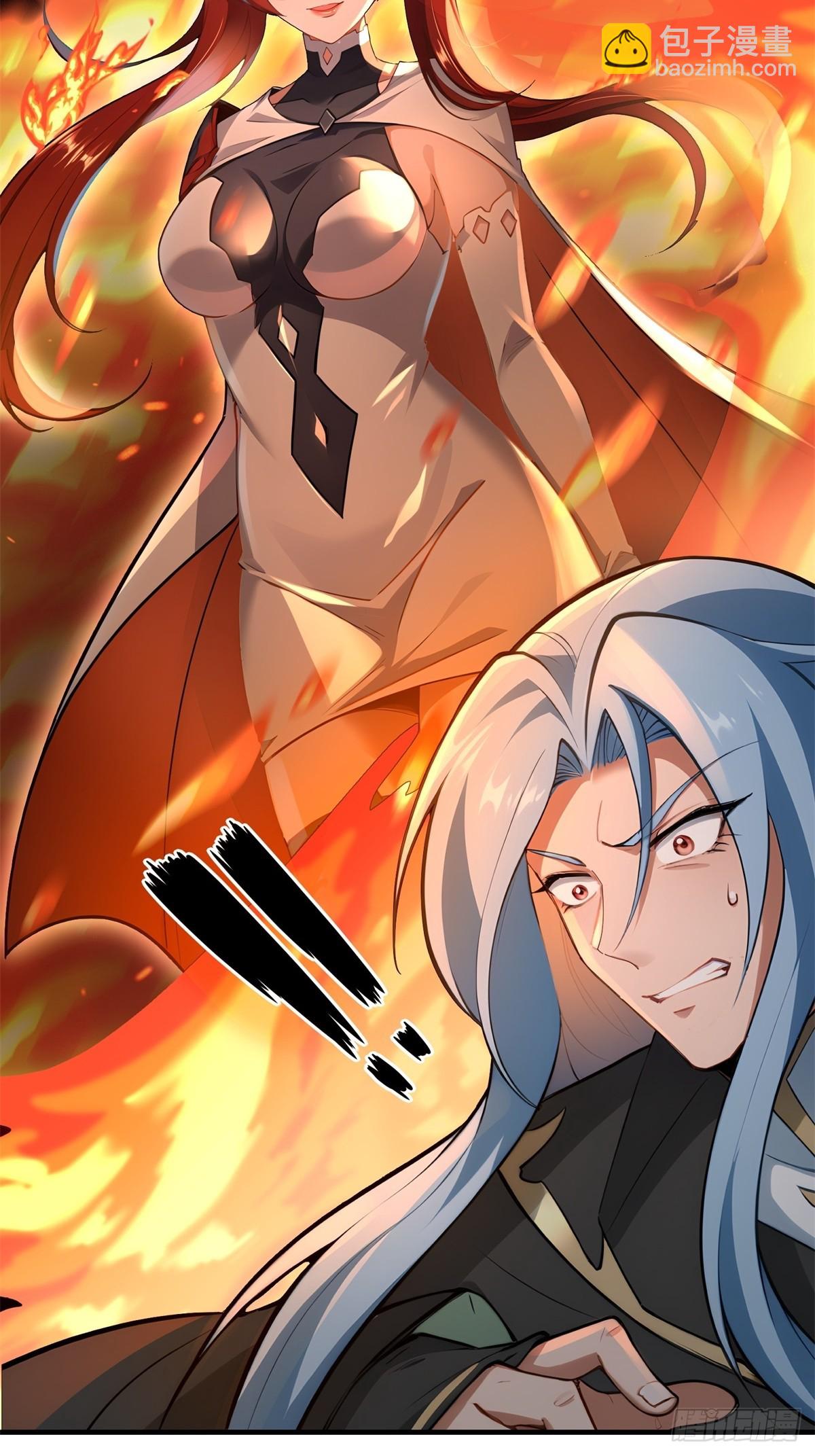 第97话 女魔头(1/2)-第98话