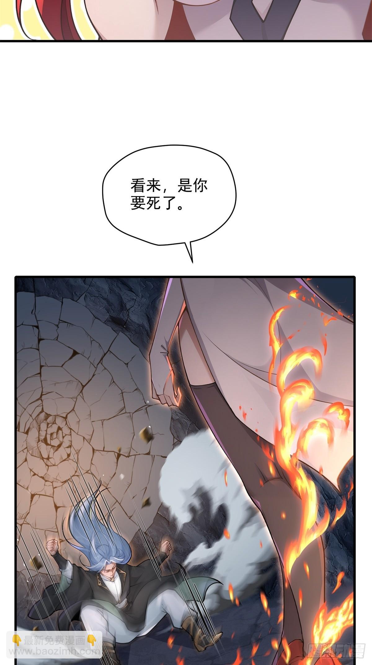 第97话 女魔头(1/2)-第98话