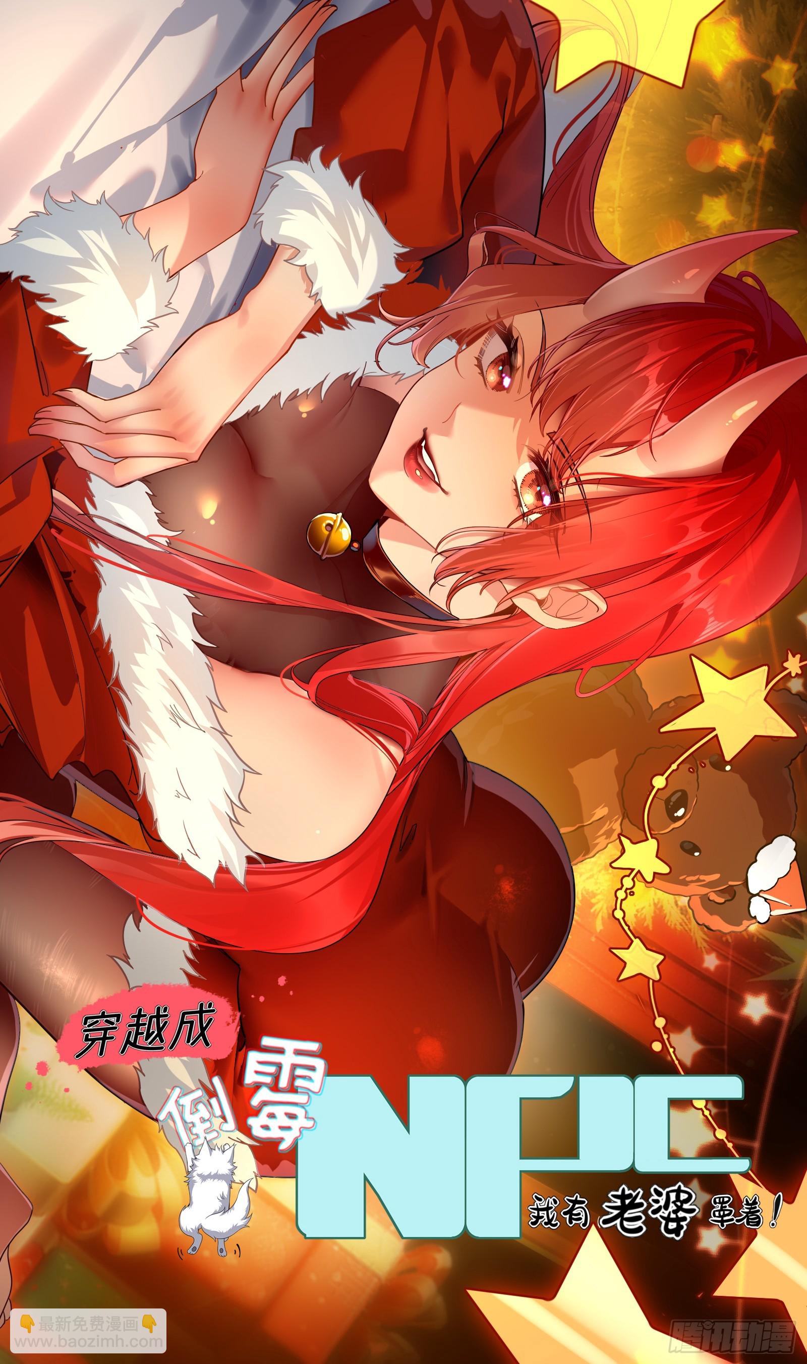 第97话 女魔头(1/2)-第98话