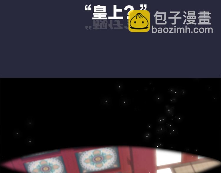 穿越成反派要如何活命 - 序章 逃出他的禁錮(1/2) - 1