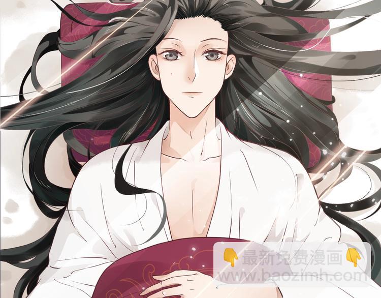 穿越成反派要如何活命 - 序章 逃出他的禁錮(1/2) - 3