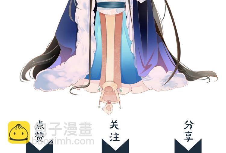 穿越成反派要如何活命 - 序章 逃出他的禁錮(2/2) - 2