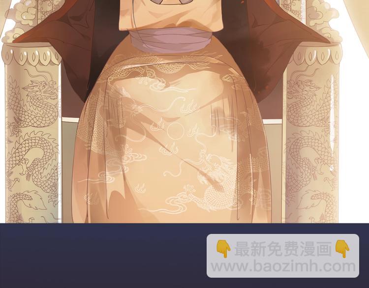 穿越成反派要如何活命 - 序章 逃出他的禁錮(1/2) - 6