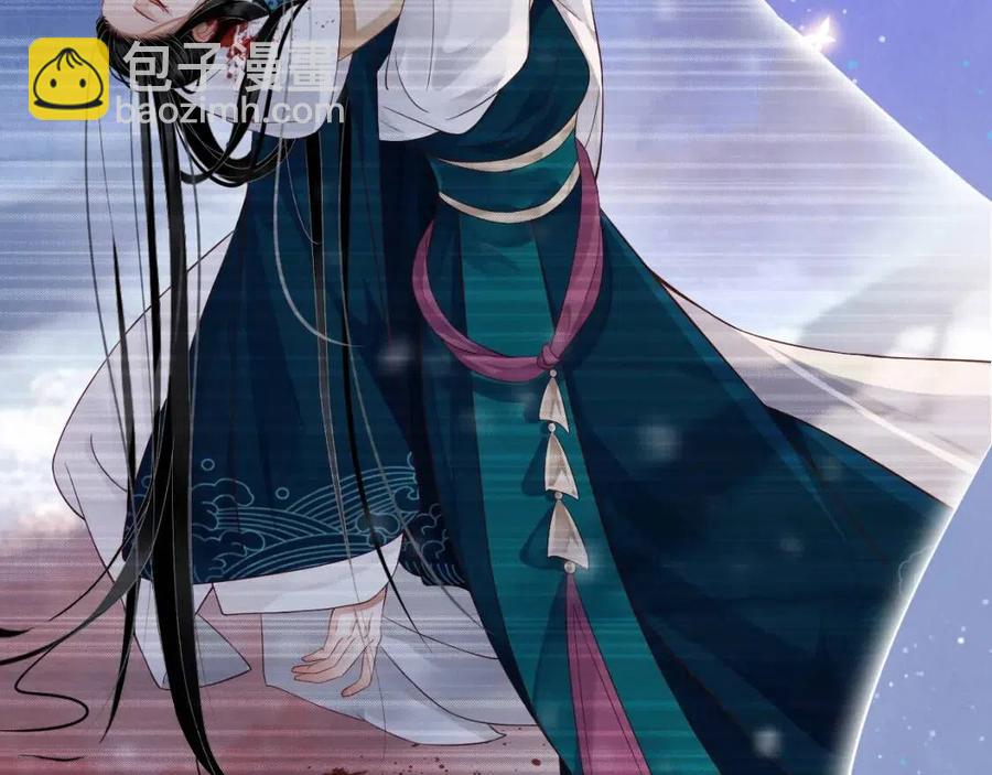 穿越成反派要如何活命 - 第99話 還你三杯酒(2/3) - 6