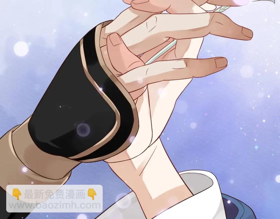 穿越成反派要如何活命 - 第99話 還你三杯酒(3/3) - 6