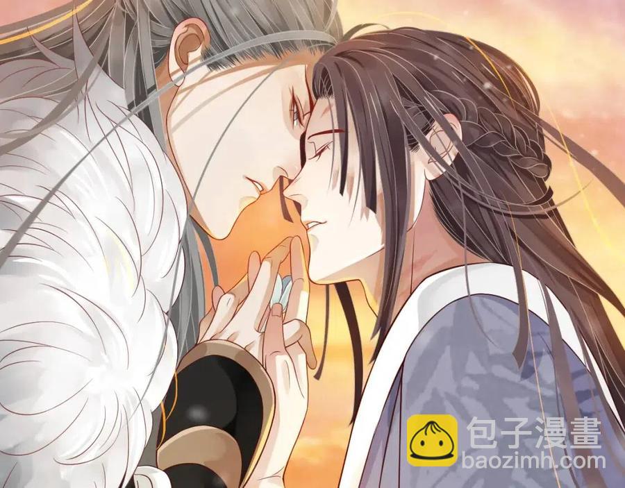 穿越成反派要如何活命 - 第99話 還你三杯酒(3/3) - 1