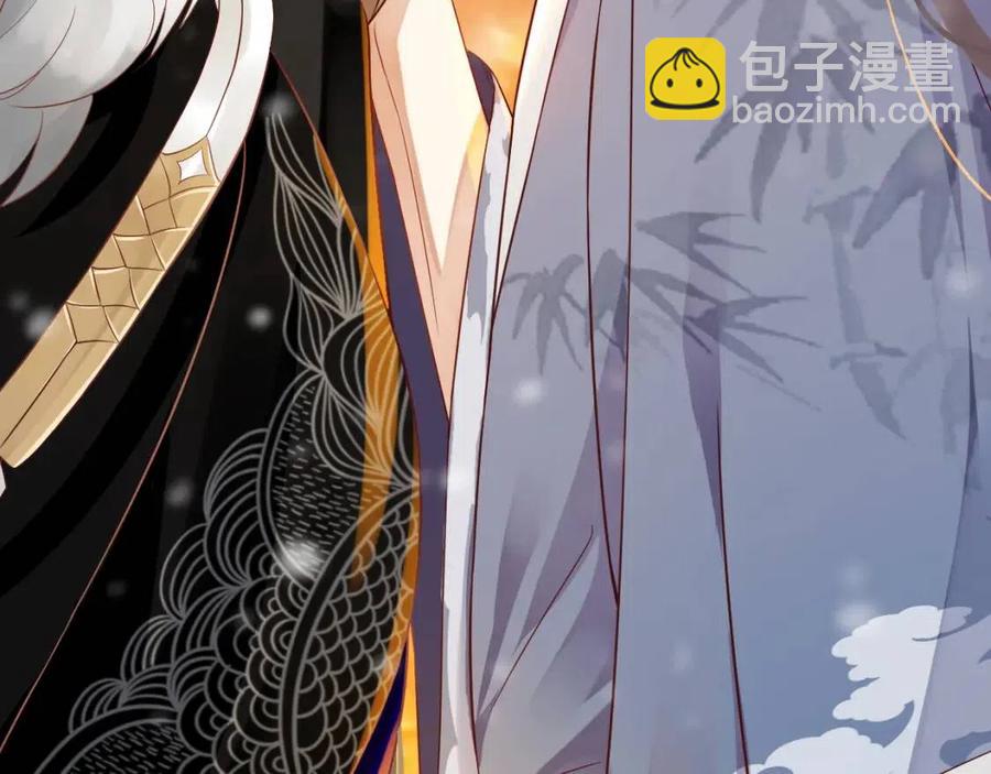 穿越成反派要如何活命 - 第99話 還你三杯酒(3/3) - 2