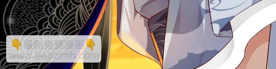 穿越成反派要如何活命 - 第99話 還你三杯酒(3/3) - 3