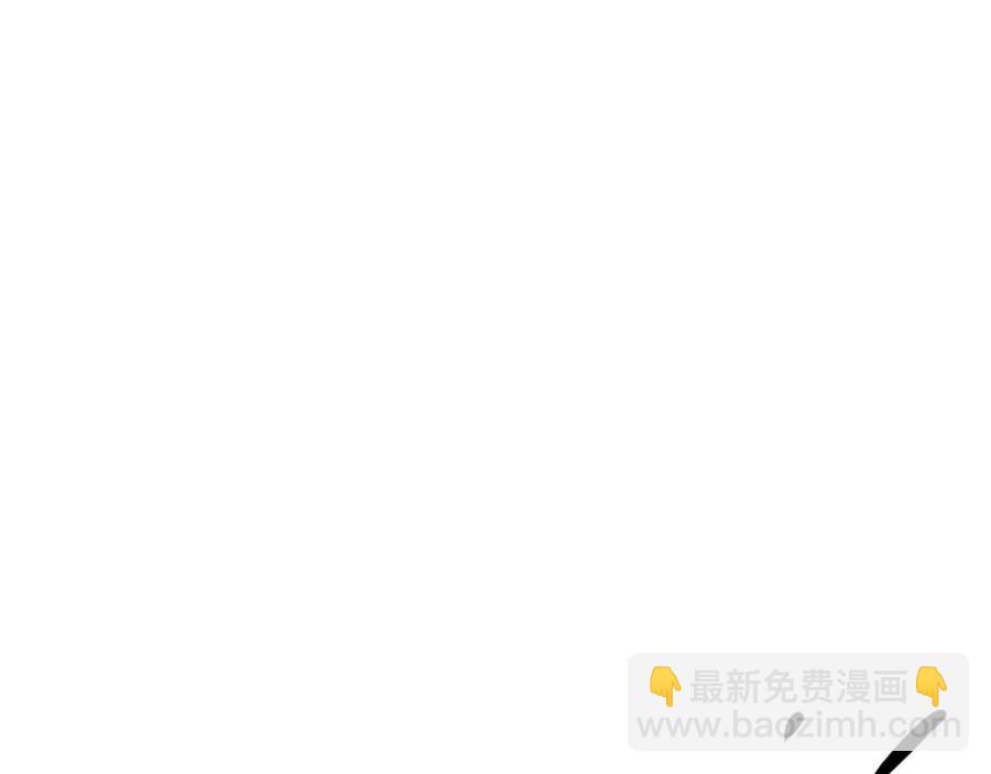 穿越成反派要如何活命 - 第99話 還你三杯酒(3/3) - 4