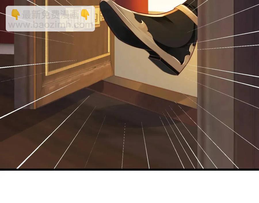 穿越成反派要如何活命 - 第99話 還你三杯酒(3/3) - 6