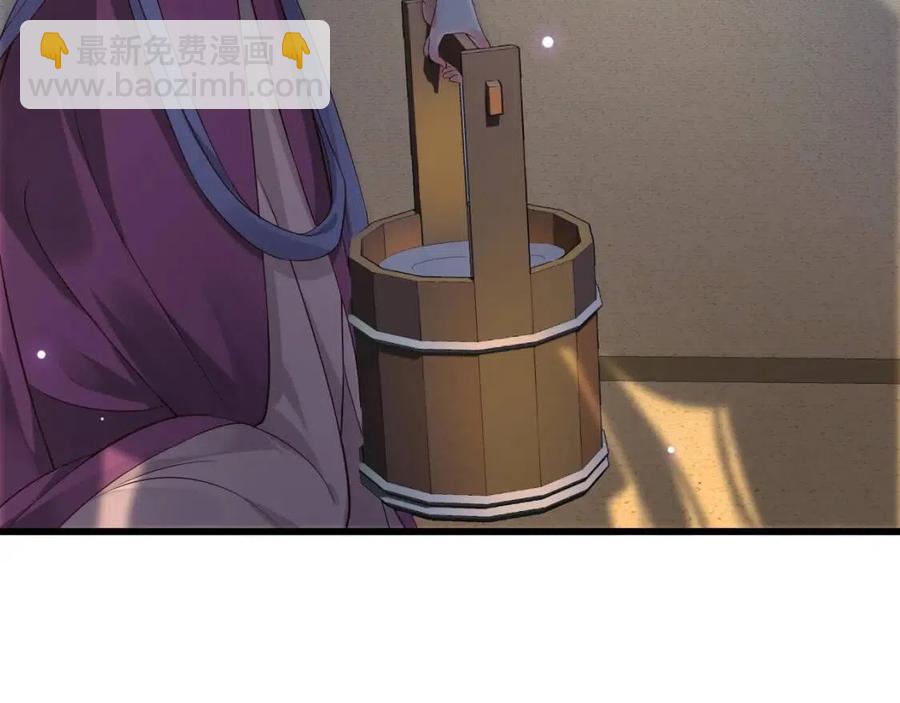 穿越成反派要如何活命 - 第99話 還你三杯酒(3/3) - 2