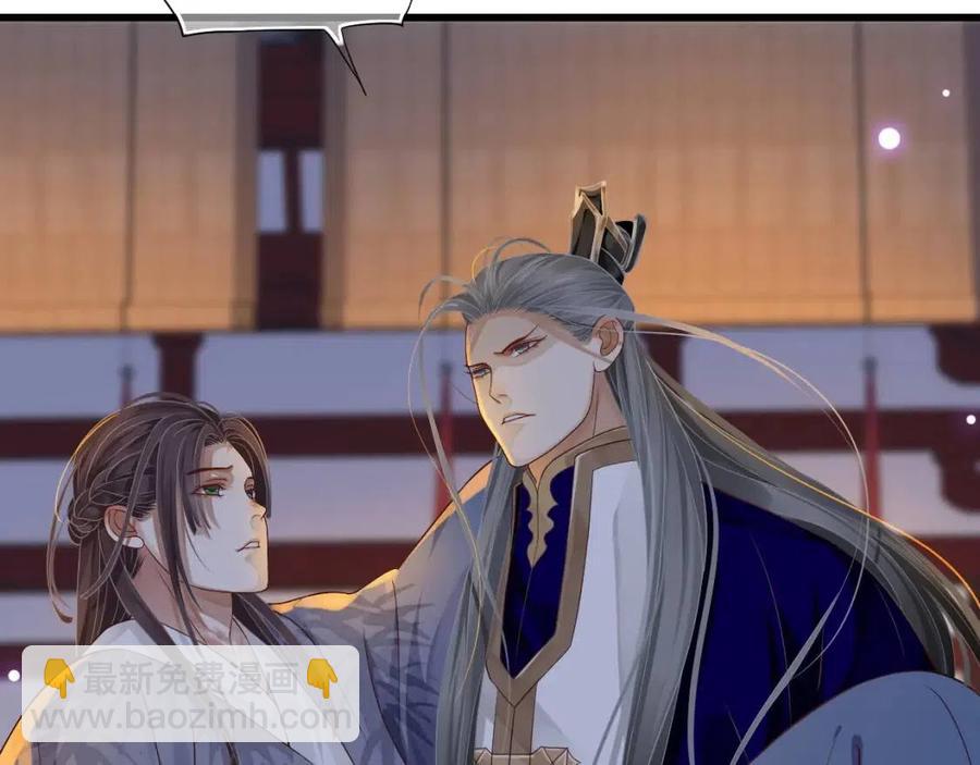 穿越成反派要如何活命 - 第99話 還你三杯酒(3/3) - 4