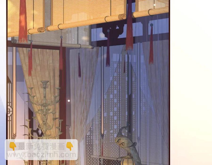 穿越成反派要如何活命 - 第99話 還你三杯酒(3/3) - 4