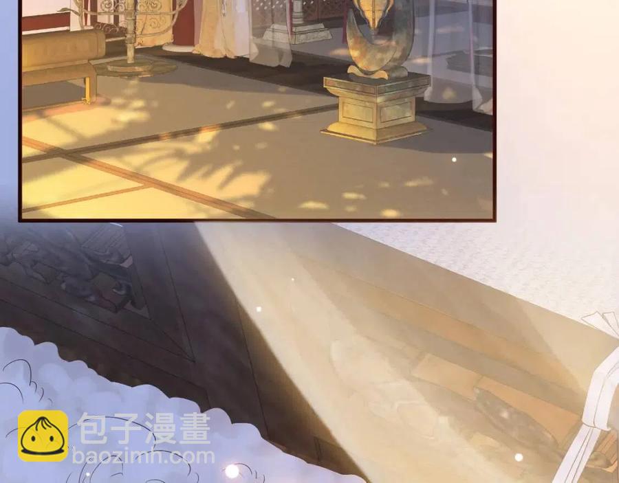 穿越成反派要如何活命 - 第99話 還你三杯酒(3/3) - 5