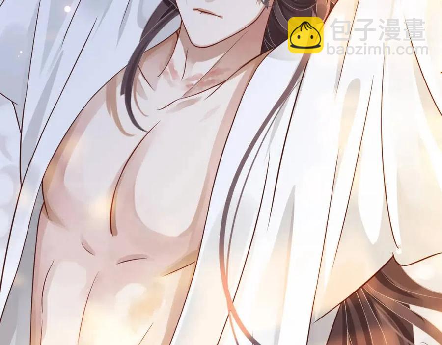 穿越成反派要如何活命 - 第99話 還你三杯酒(3/3) - 7