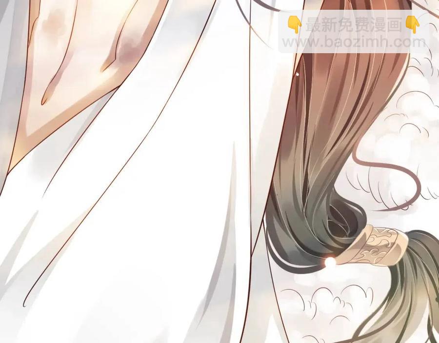 穿越成反派要如何活命 - 第99話 還你三杯酒(3/3) - 1