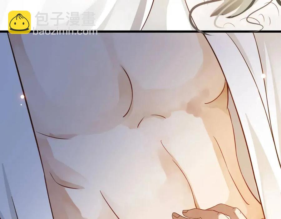 穿越成反派要如何活命 - 第99話 還你三杯酒(3/3) - 2