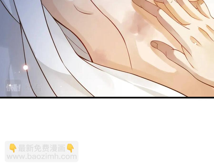 穿越成反派要如何活命 - 第99話 還你三杯酒(3/3) - 3