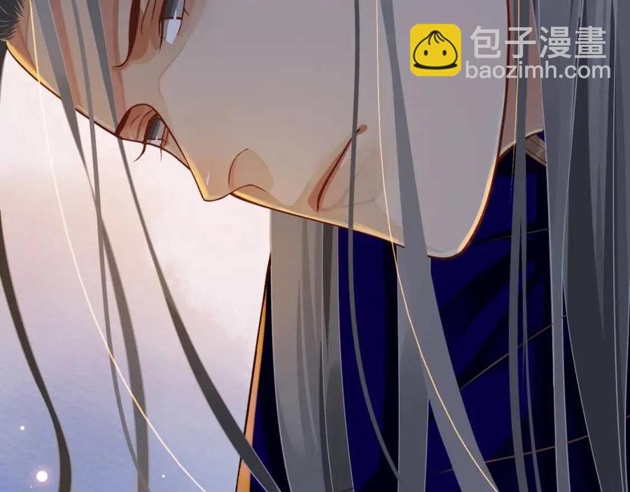 穿越成反派要如何活命 - 第99話 還你三杯酒(3/3) - 5