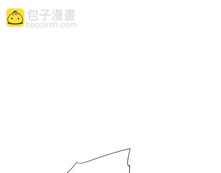 穿越成反派要如何活命 - 第99話 還你三杯酒(1/3) - 6