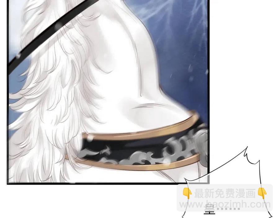 穿越成反派要如何活命 - 第99話 還你三杯酒(1/3) - 8