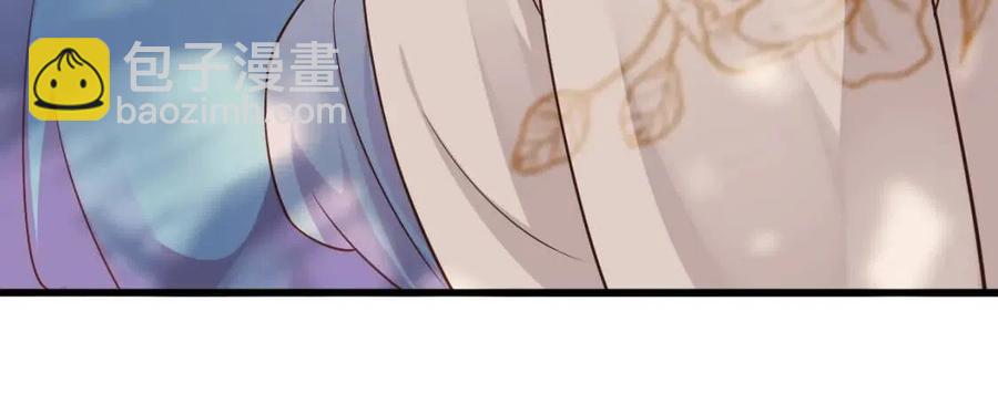 穿越成反派要如何活命 - 第99話 還你三杯酒(1/3) - 3