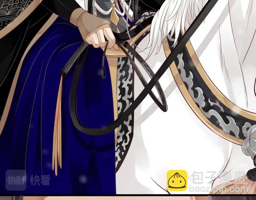 穿越成反派要如何活命 - 第99話 還你三杯酒(1/3) - 7