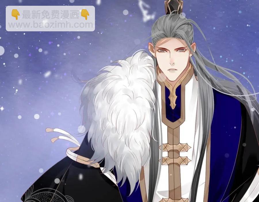 穿越成反派要如何活命 - 第99話 還你三杯酒(2/3) - 5