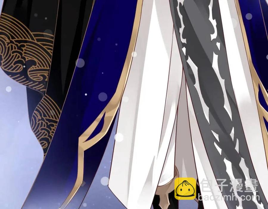 穿越成反派要如何活命 - 第99話 還你三杯酒(2/3) - 7