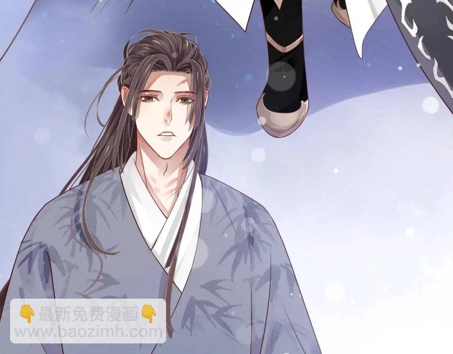 穿越成反派要如何活命 - 第99話 還你三杯酒(2/3) - 8