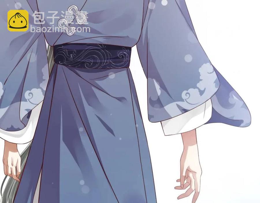 穿越成反派要如何活命 - 第99話 還你三杯酒(2/3) - 1