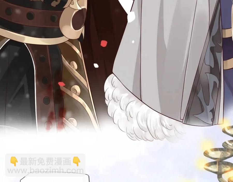 穿越成反派要如何活命 - 第99話 還你三杯酒(2/3) - 2