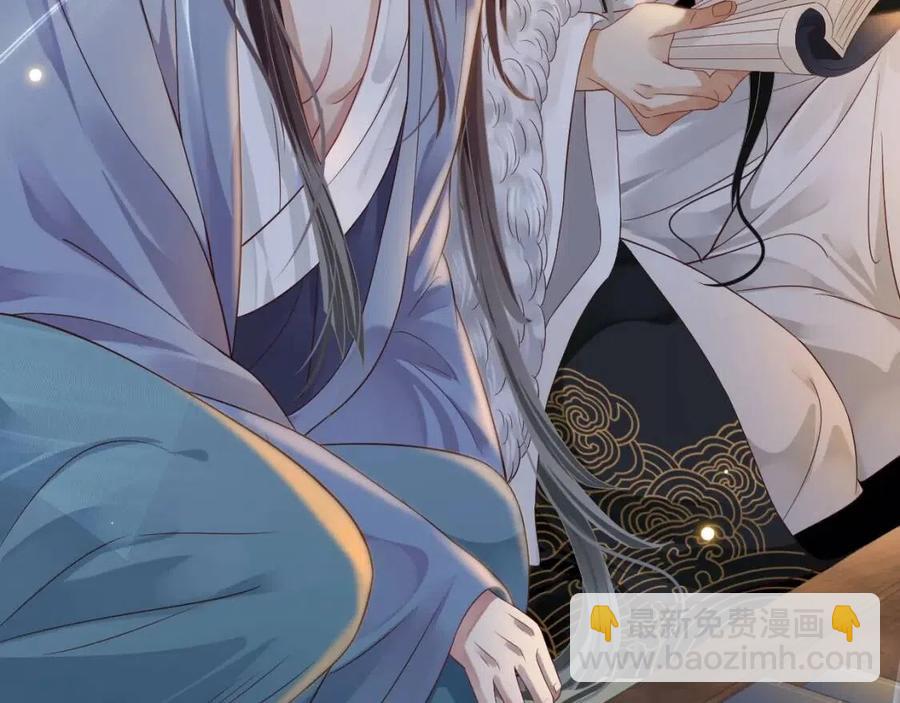 穿越成反派要如何活命 - 第99話 還你三杯酒(2/3) - 4