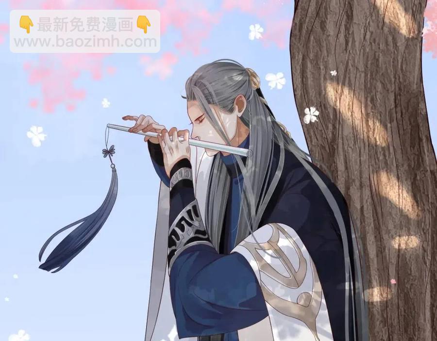 穿越成反派要如何活命 - 第99話 還你三杯酒(2/3) - 1