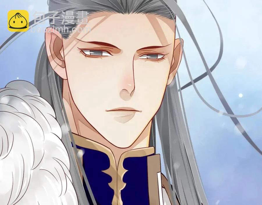 穿越成反派要如何活命 - 第99話 還你三杯酒(2/3) - 3