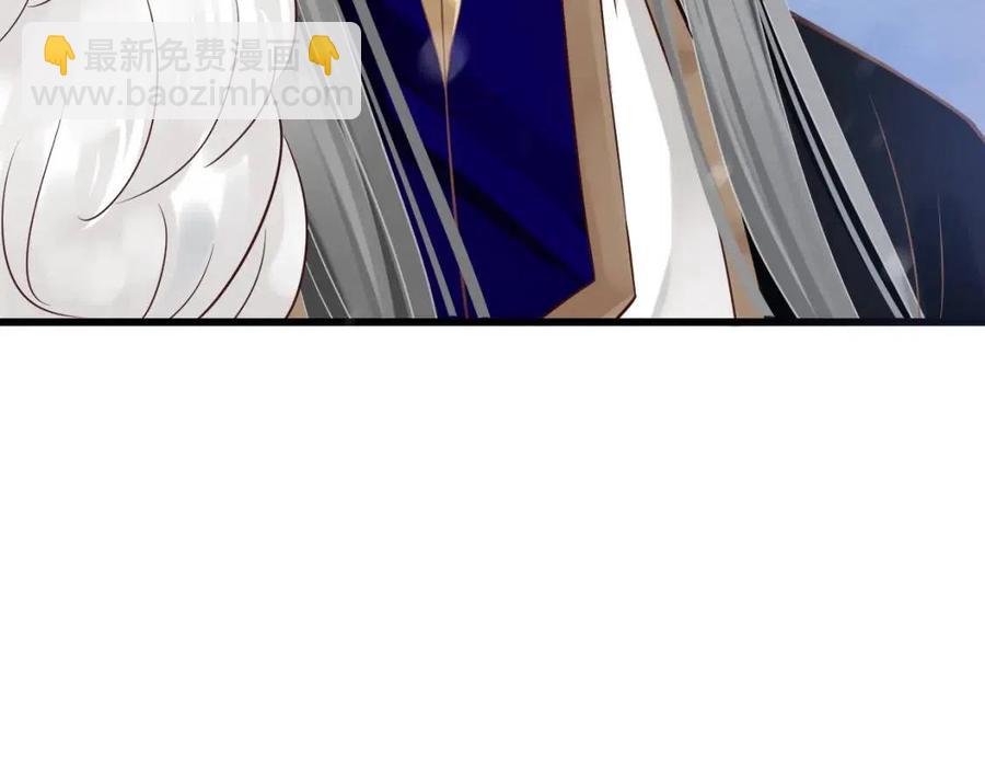 穿越成反派要如何活命 - 第99話 還你三杯酒(2/3) - 4