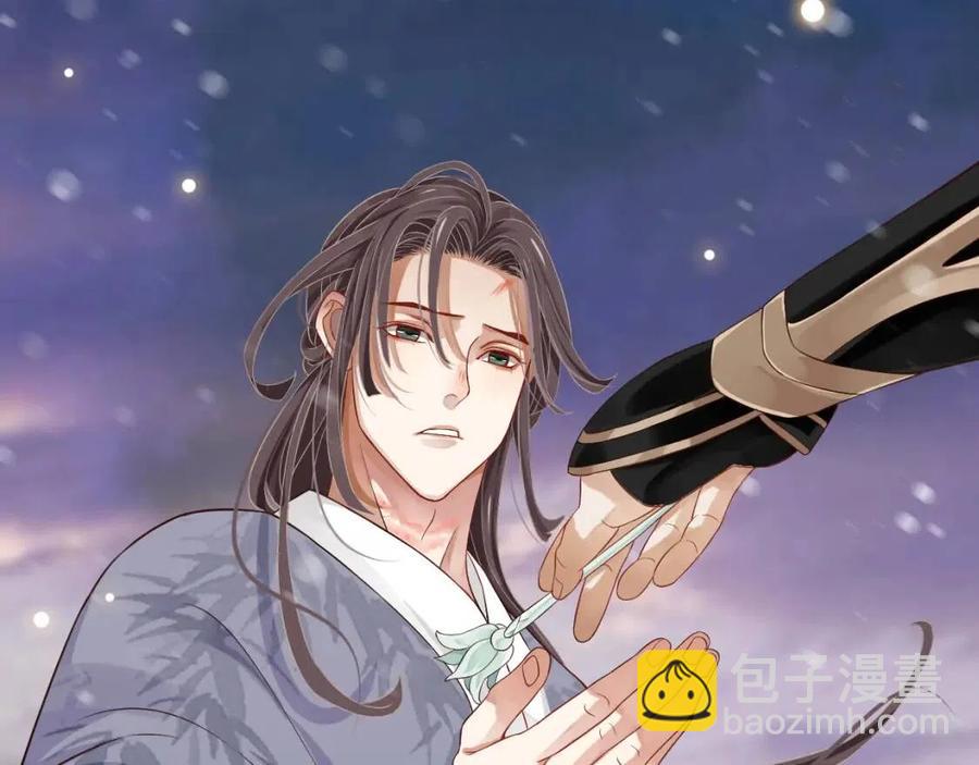 穿越成反派要如何活命 - 第99話 還你三杯酒(2/3) - 2