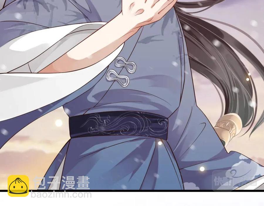 穿越成反派要如何活命 - 第99話 還你三杯酒(2/3) - 3