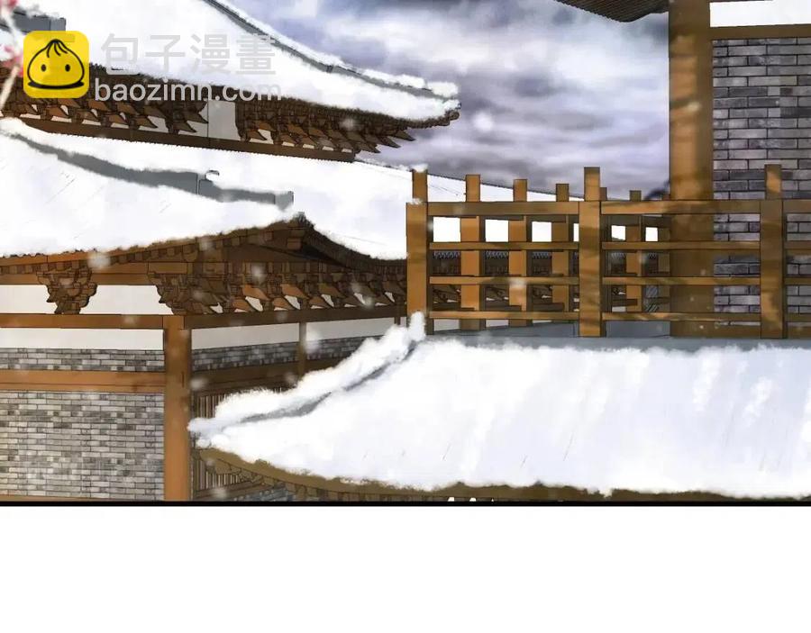 穿越成反派要如何活命 - 第101話 抓錯重點？(3/3) - 6