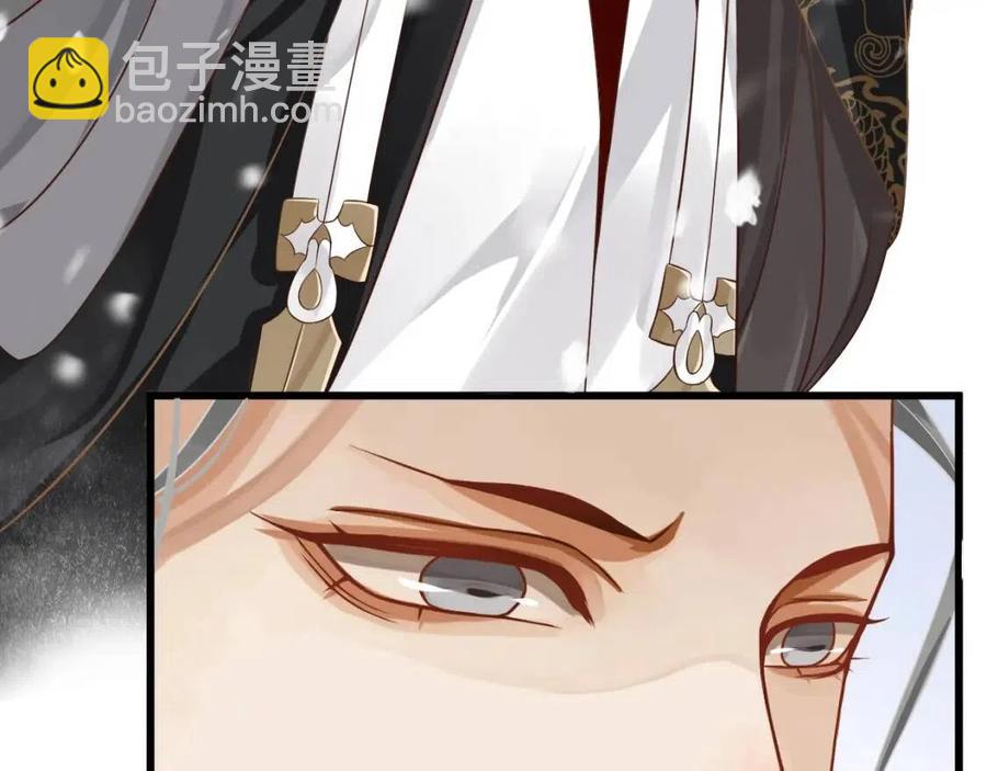 穿越成反派要如何活命 - 第101話 抓錯重點？(1/3) - 3