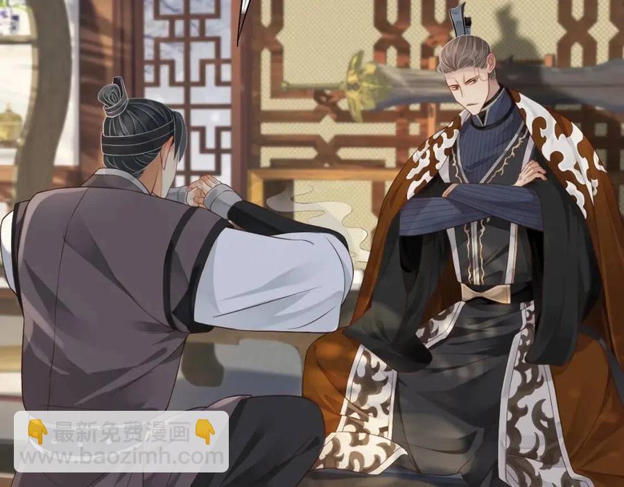 穿越成反派要如何活命 - 第101話 抓錯重點？(3/3) - 1