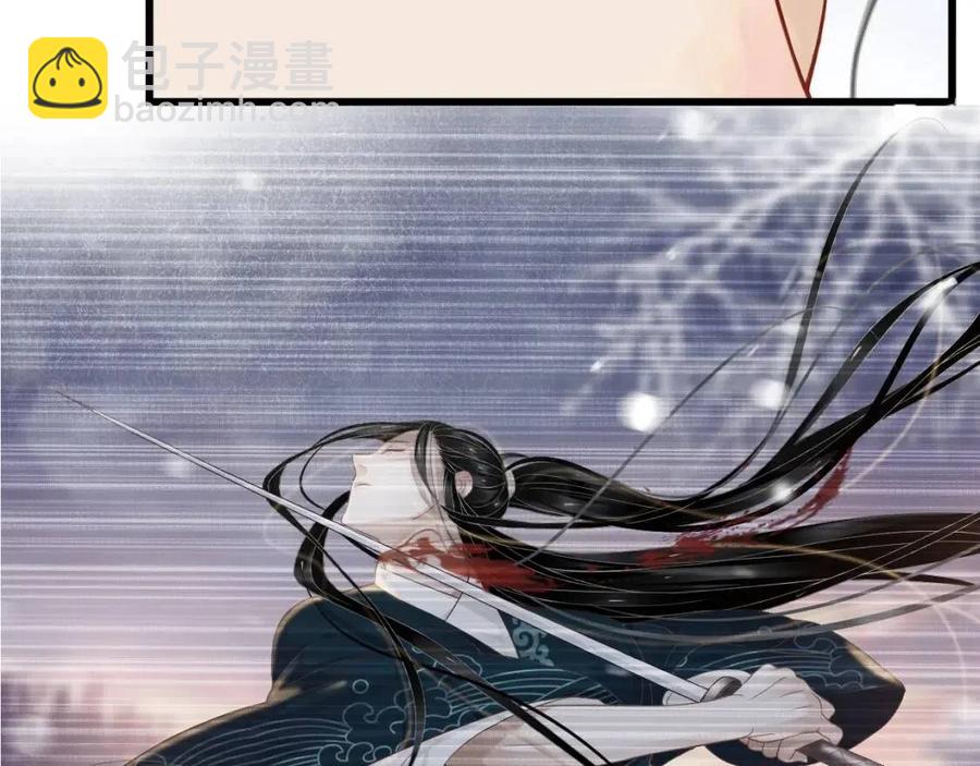 穿越成反派要如何活命 - 第101話 抓錯重點？(1/3) - 4