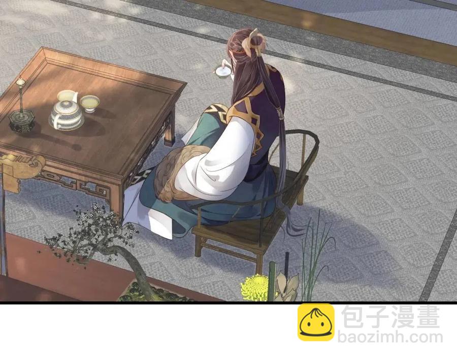 穿越成反派要如何活命 - 第101話 抓錯重點？(3/3) - 1