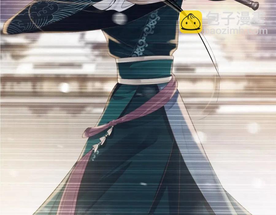 穿越成反派要如何活命 - 第101話 抓錯重點？(1/3) - 5