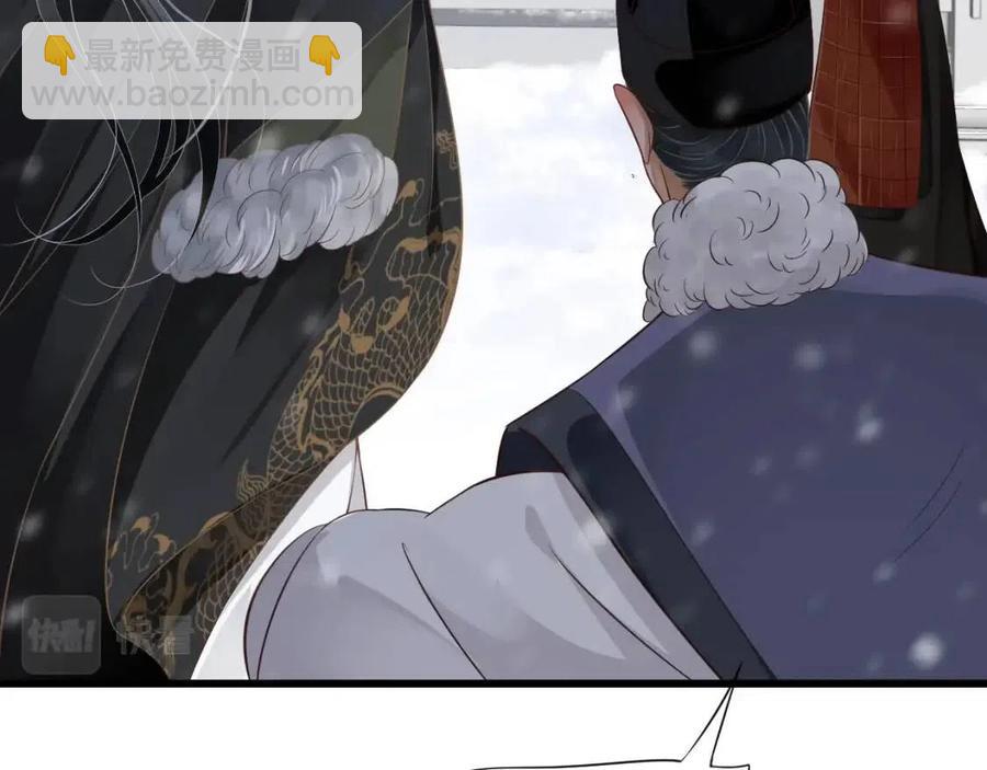 穿越成反派要如何活命 - 第101話 抓錯重點？(1/3) - 8