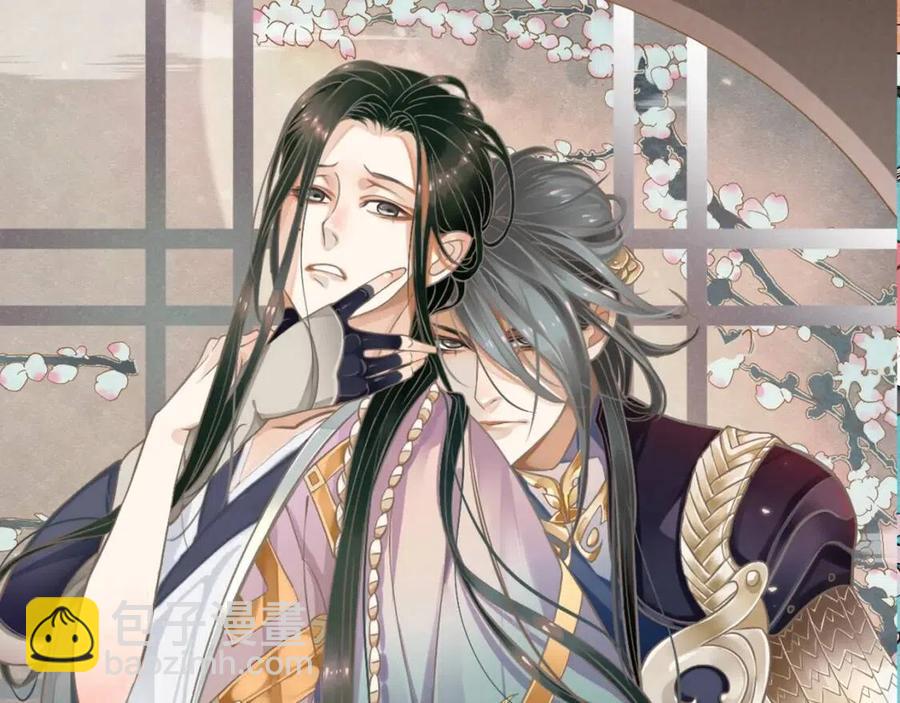 穿越成反派要如何活命 - 第101話 抓錯重點？(1/3) - 2