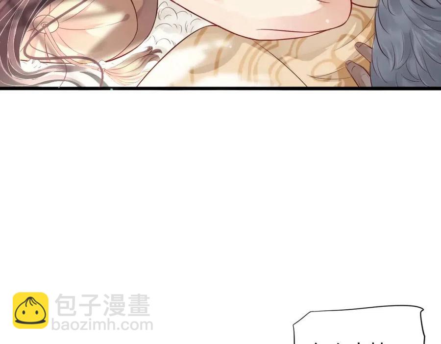 穿越成反派要如何活命 - 第101話 抓錯重點？(1/3) - 6